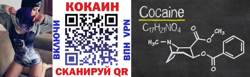 КОКАИН Эквадор  Купить где  Каменка 