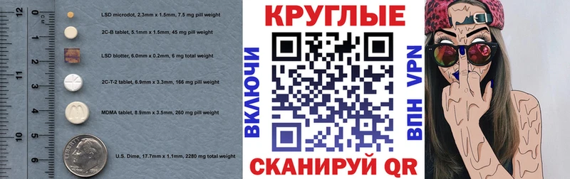 Купить где  Каменка  Экстази 280мг 