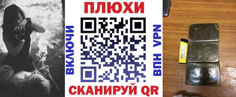 ГАШ Premium  Купить закладки  Каменка 