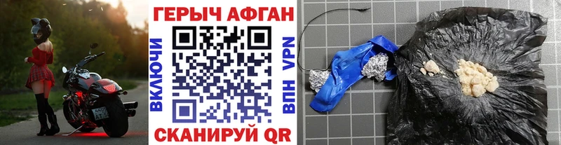 ГЕРОИН гречка  Купить где  Каменка 