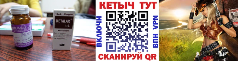 Купить закладки  Каменка  Кетамин ketamine 