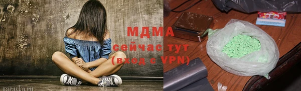 дистиллят марихуана Вязьма