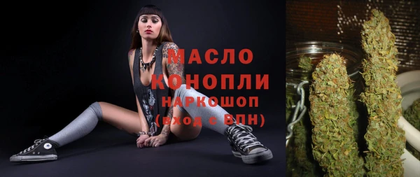 дистиллят марихуана Вязьма