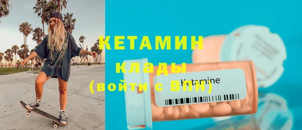дистиллят марихуана Вязьма
