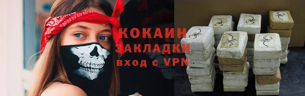 гашик Вязники
