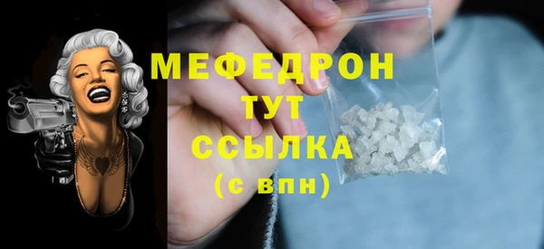 дистиллят марихуана Вязьма
