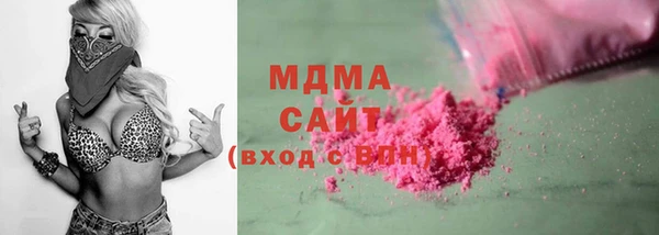 mdma Гусев