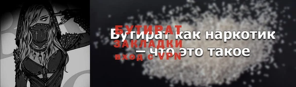 дистиллят марихуана Вязьма