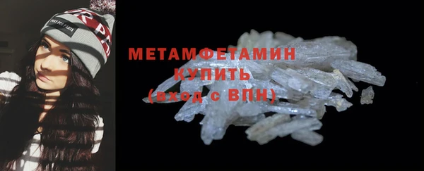 каннабис Вяземский