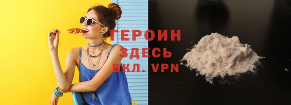 гашик Вязники