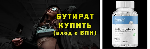 дистиллят марихуана Вязьма