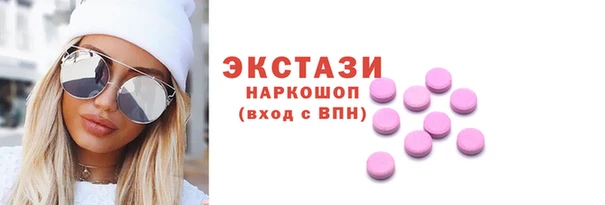 спайс Горно-Алтайск