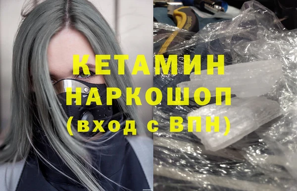 дистиллят марихуана Вязьма