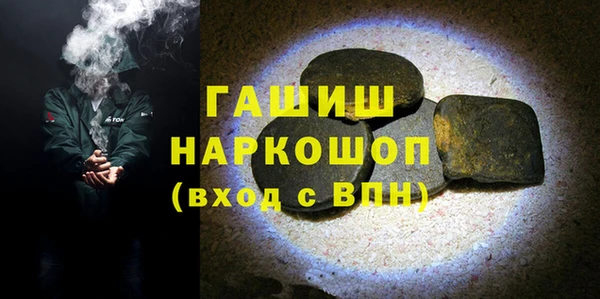 гашик Вязники