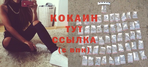каннабис Вяземский