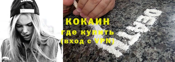 каннабис Вяземский