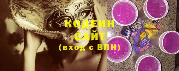 дистиллят марихуана Вязьма