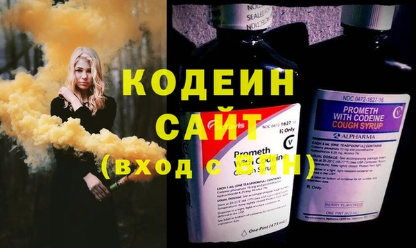 каннабис Вяземский