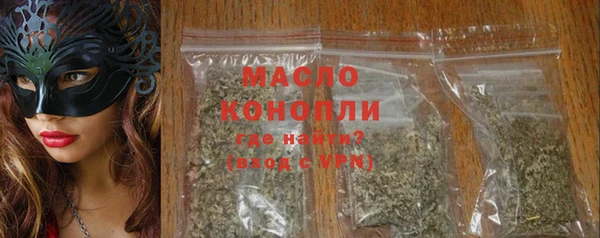 MESCALINE Гусиноозёрск