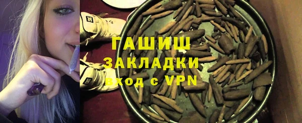 гашик Вязники