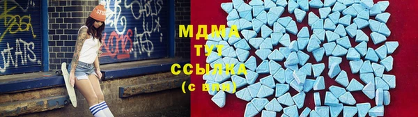 спайс Горно-Алтайск