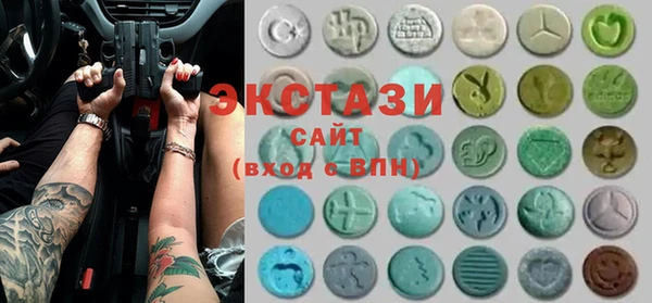 каннабис Вяземский