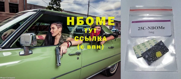 каннабис Вяземский