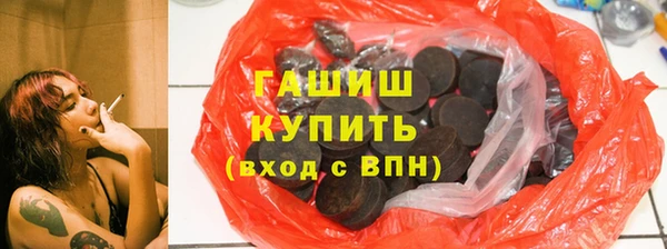 гашик Вязники