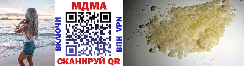MDMA VHQ  Купить закладки  Каменка 