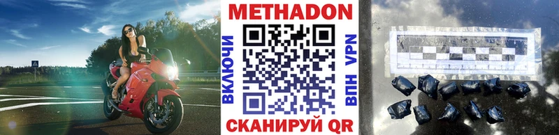 Купить где  Каменка  МЕТАДОН белоснежный 