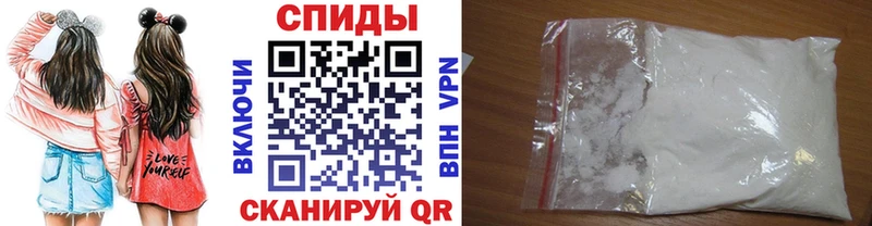 Купить  Каменка  Первитин Methamphetamine 