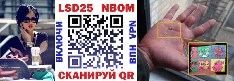 Купить где  Каменка  Марки NBOMe 1500мкг 